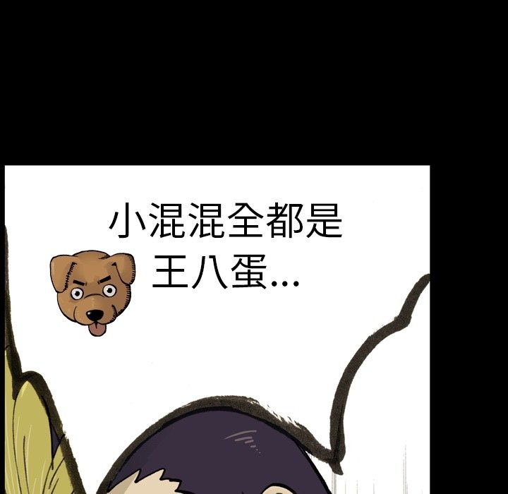 第14話 - 第30张