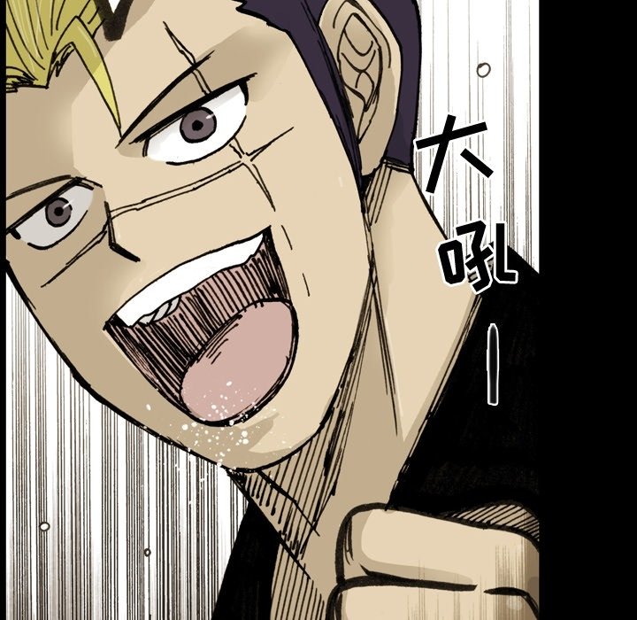 第14話 - 第31张