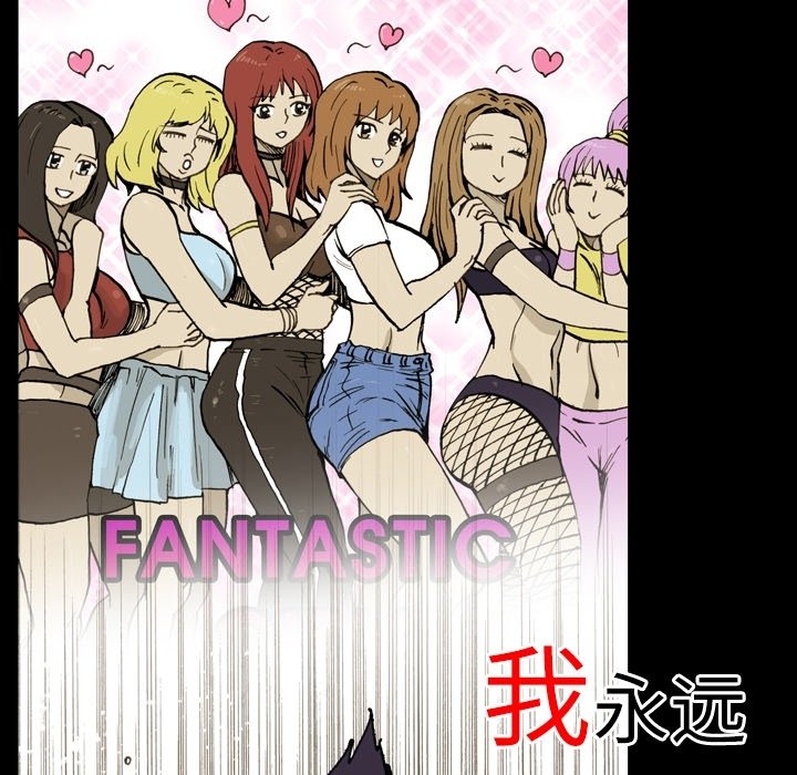 第14話 - 第4张