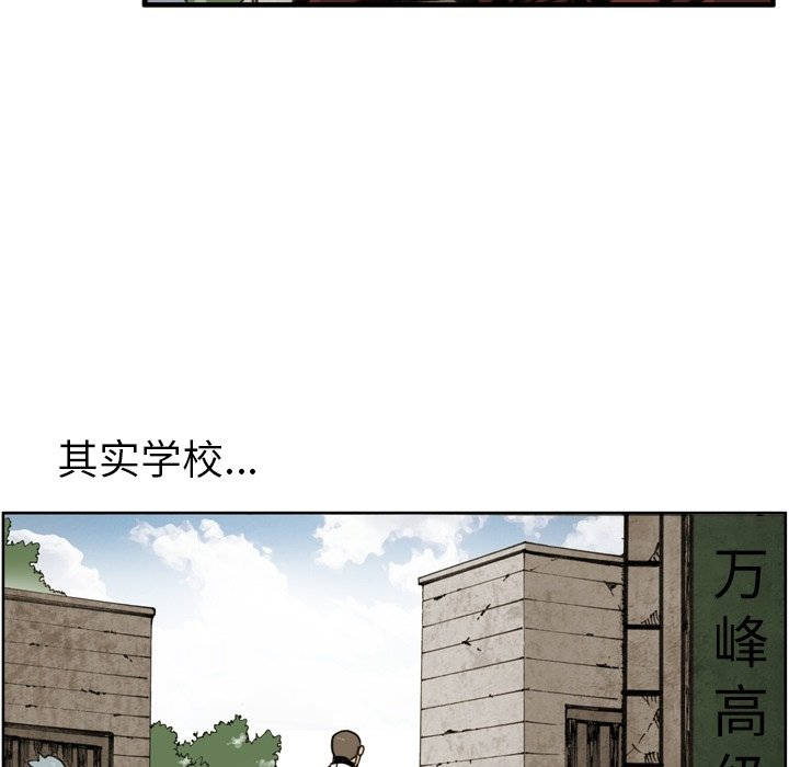 第14話 - 第40张