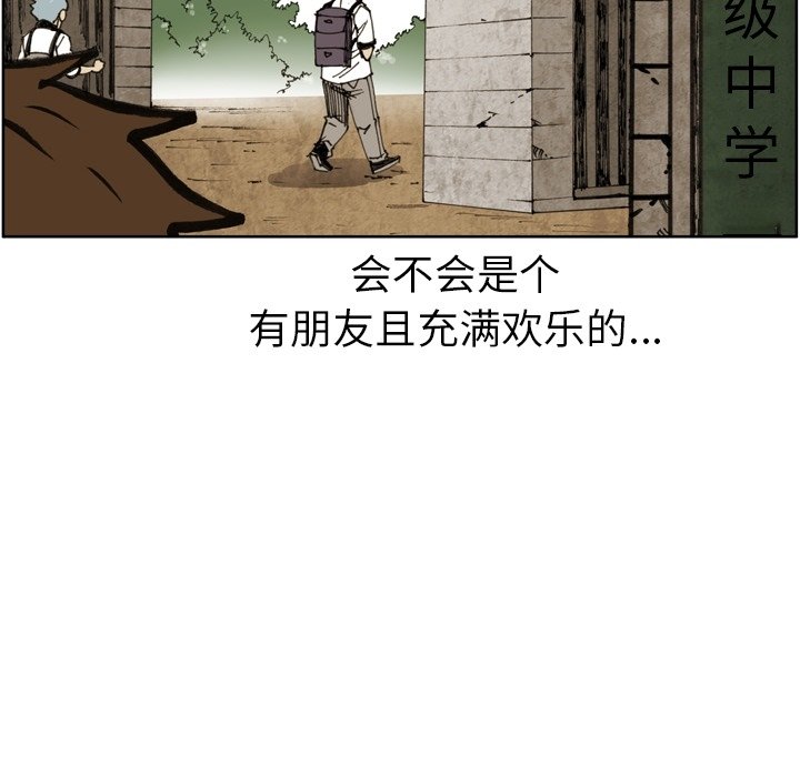 第14話 - 第41张