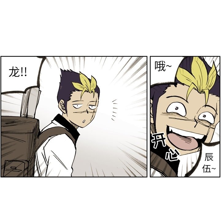 第14話 - 第45张