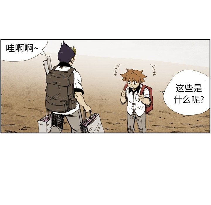 第14話 - 第46张