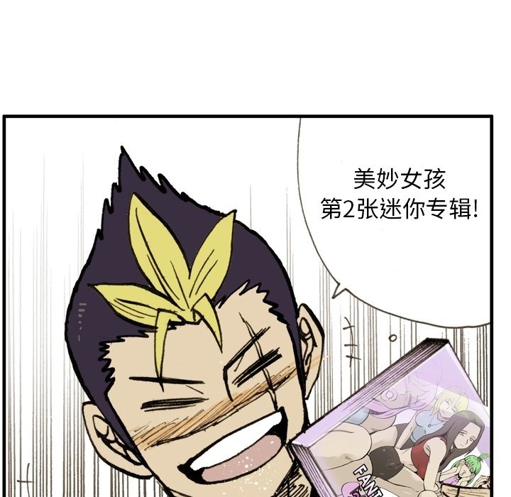 第14話 - 第47张
