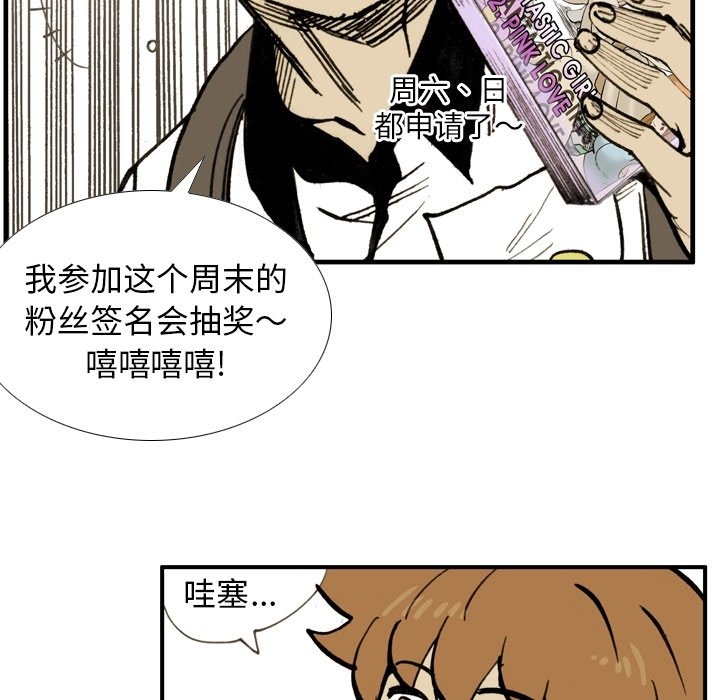第14話 - 第48张