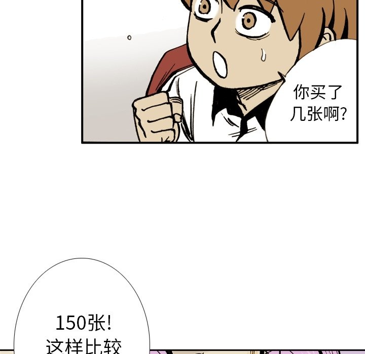 第14話 - 第49张