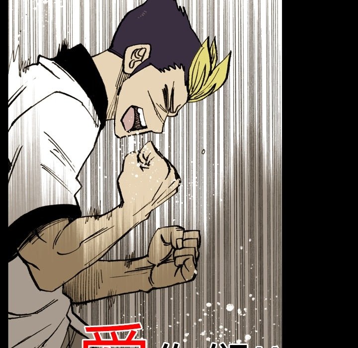 第14話 - 第5张
