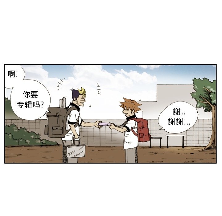 第14話 - 第52张