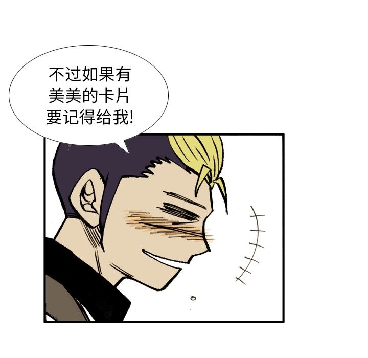 第14話 - 第53张