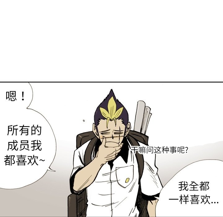 第14話 - 第55张