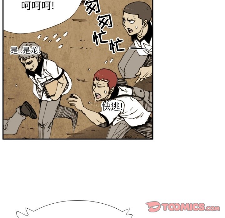 第14話 - 第57张
