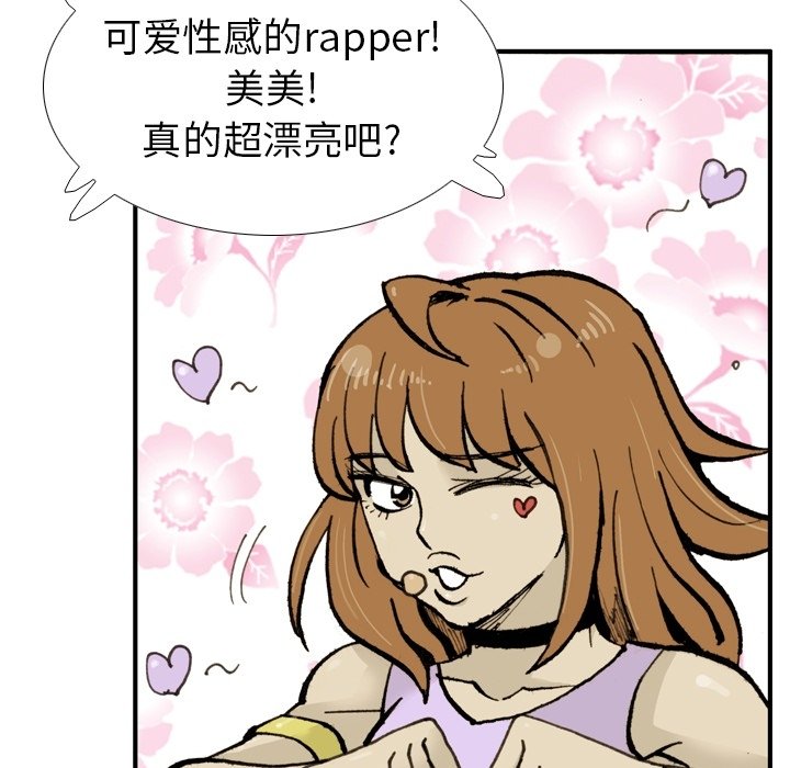 第14話 - 第58张