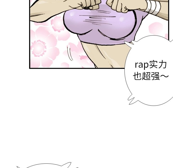 第14話 - 第59张