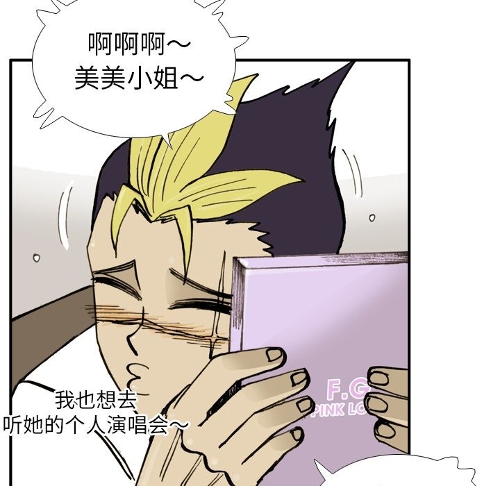 第14話 - 第60张