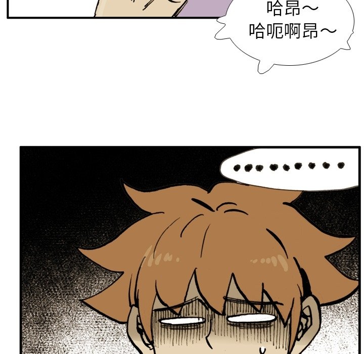 第14話 - 第61张