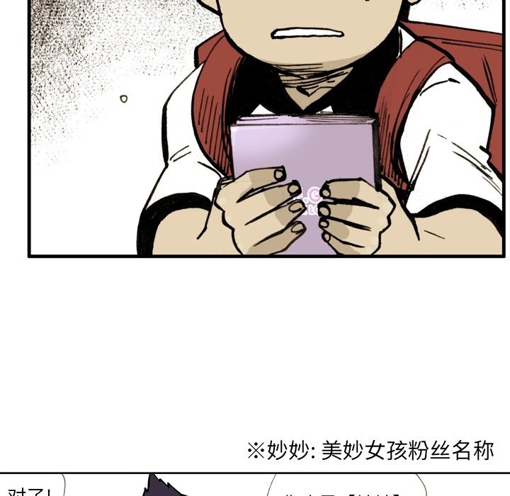 第14話 - 第62张