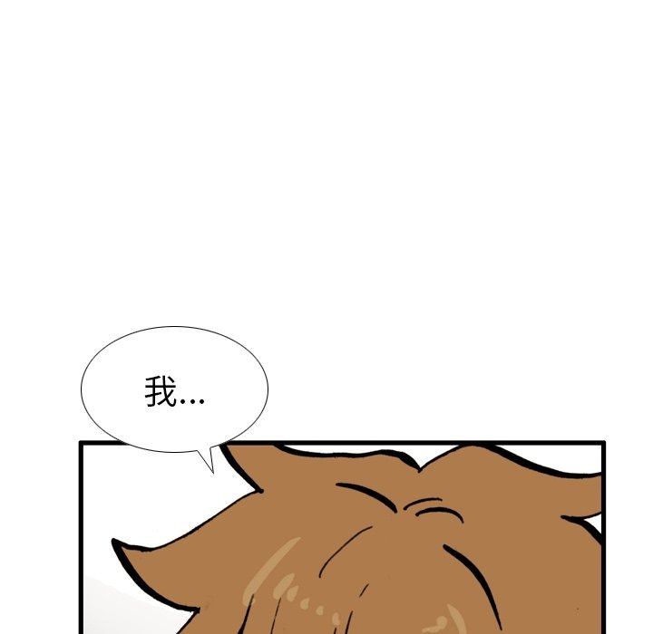 第14話 - 第65张