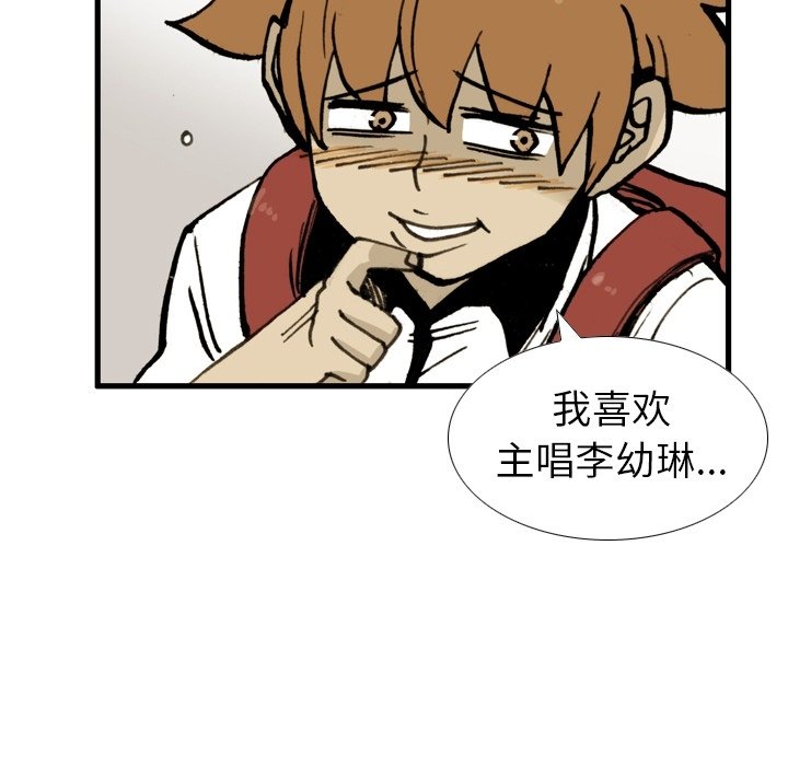 第14話 - 第66张