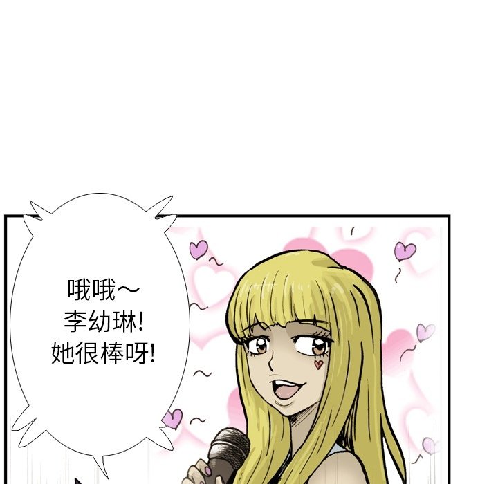 第14話 - 第67张
