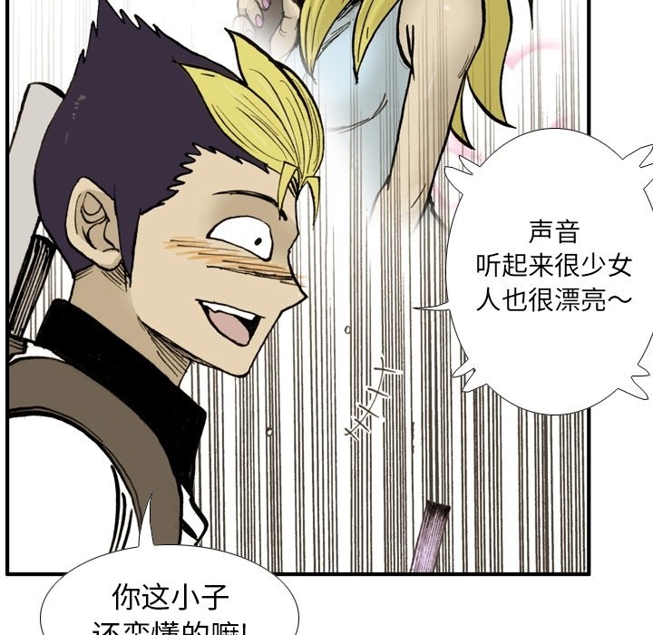 第14話 - 第68张