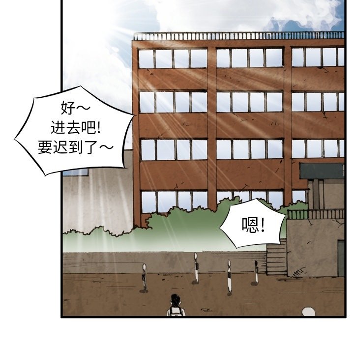第14話 - 第70张