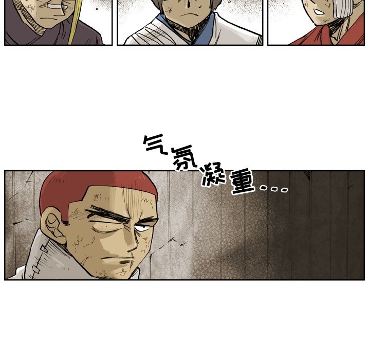 第14話 - 第75张