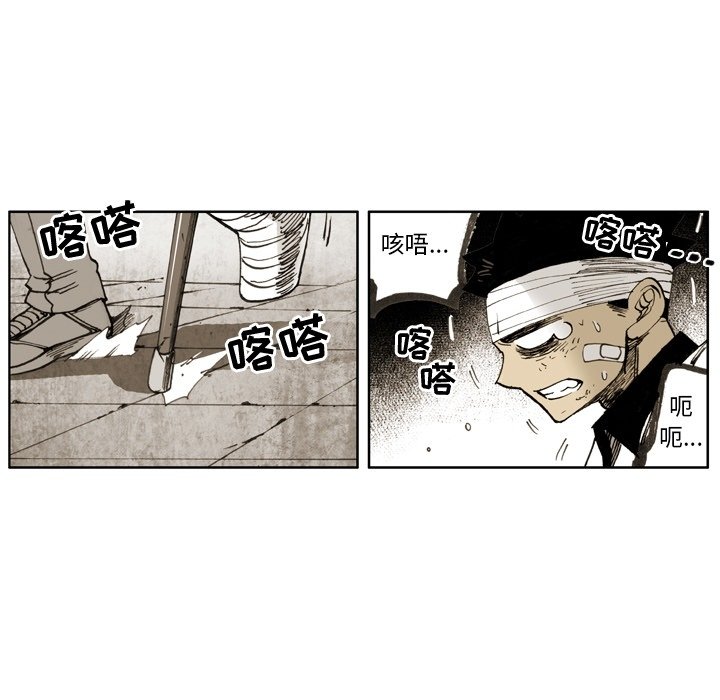 第14話 - 第76张