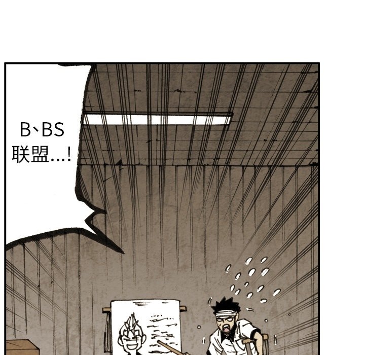 第14話 - 第77张