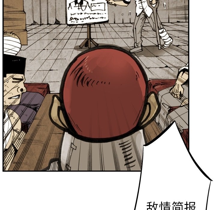 第14話 - 第78张