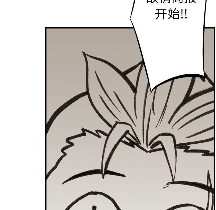第14話 - 第79张