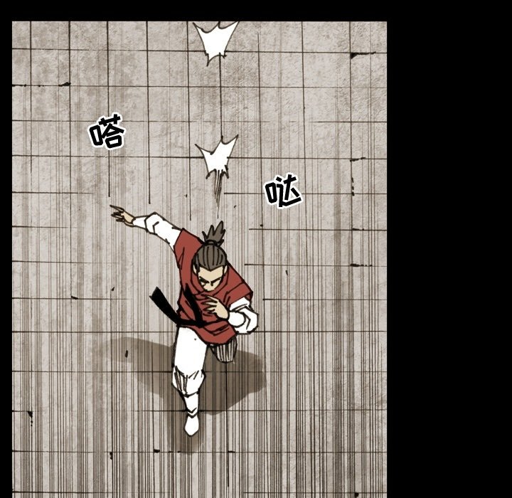 第14話 - 第8张