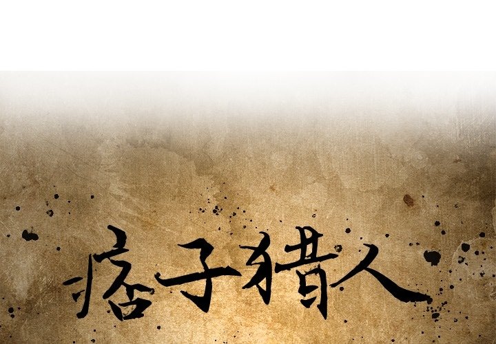 第15話 - 第0张
