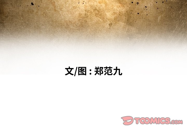 第15話 - 第1张