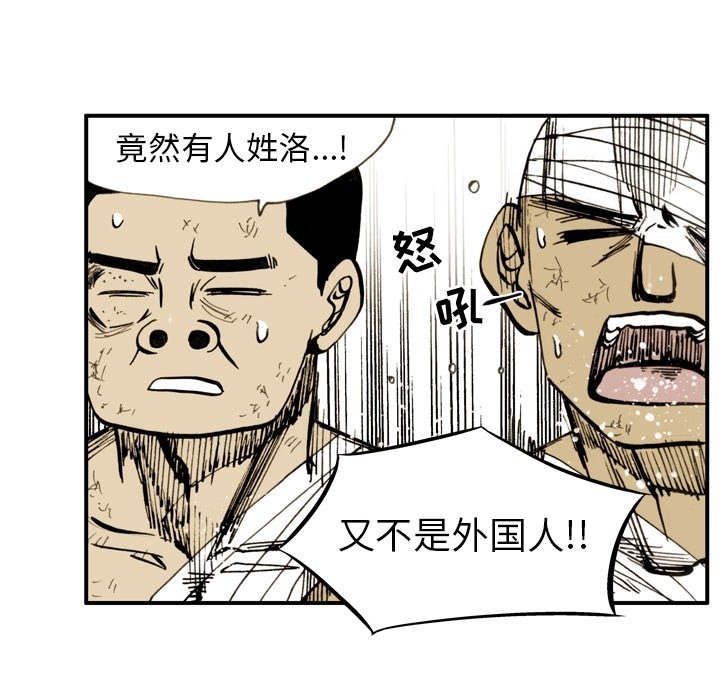 第15話 - 第10张