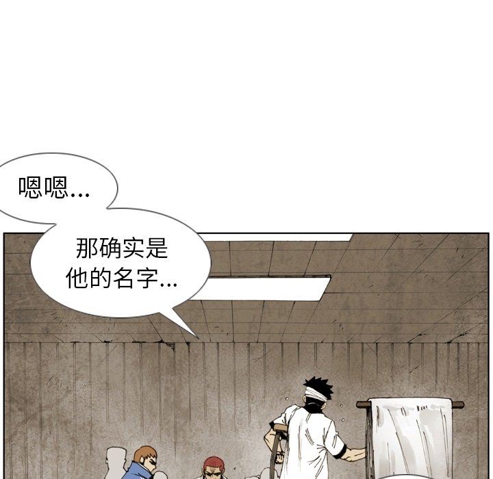 第15話 - 第11张