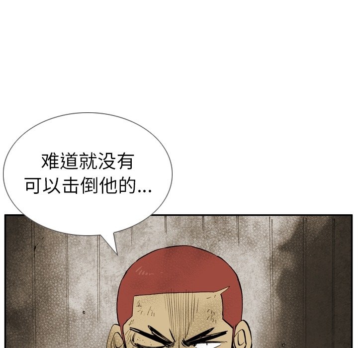 第15話 - 第15张
