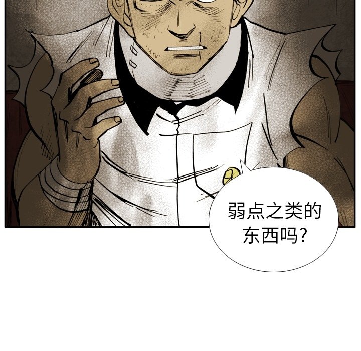 第15話 - 第16张