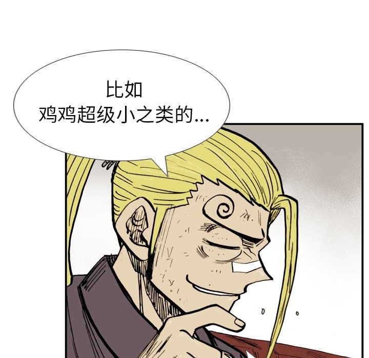 第15話 - 第18张