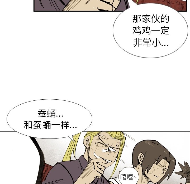 第15話 - 第19张
