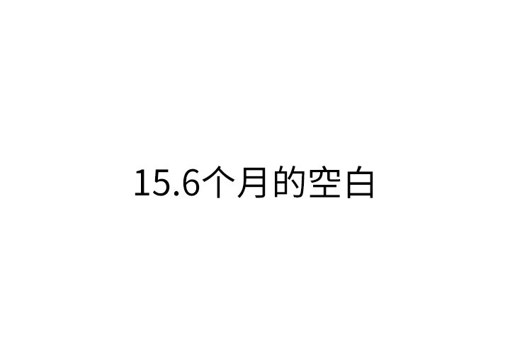 第15話 - 第2张
