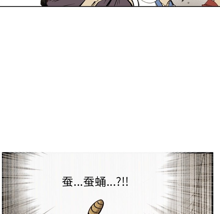 第15話 - 第20张
