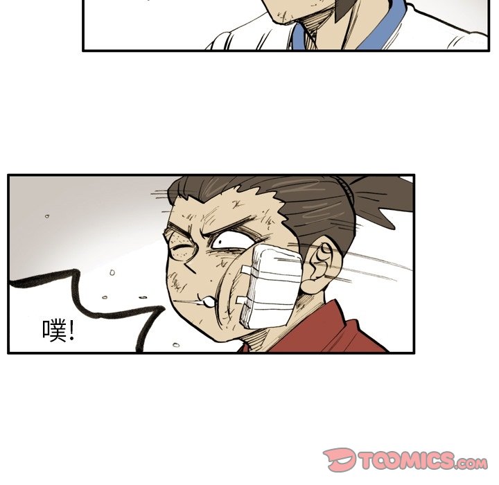 第15話 - 第25张