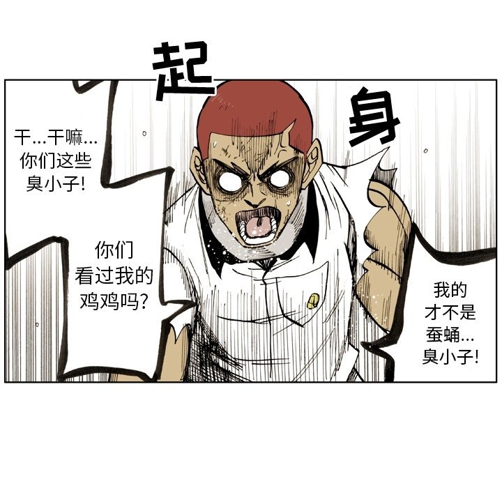 第15話 - 第27张