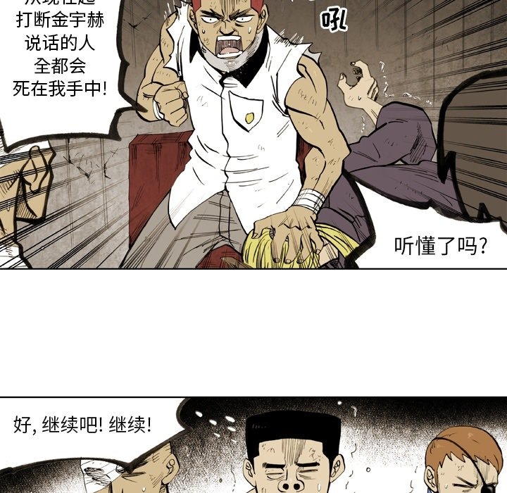 第15話 - 第30张