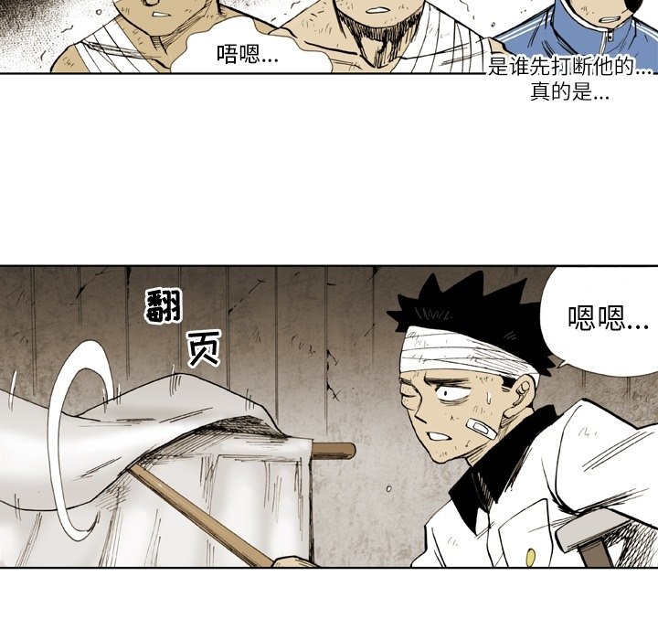 第15話 - 第31张