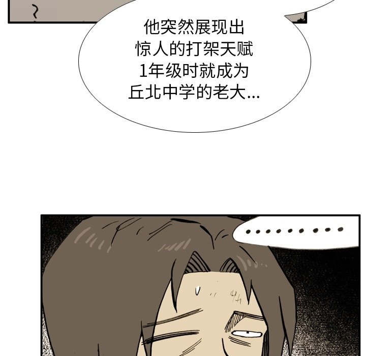 第15話 - 第34张