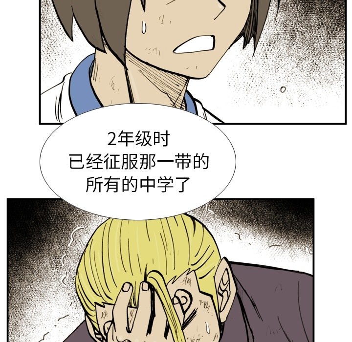 第15話 - 第35张