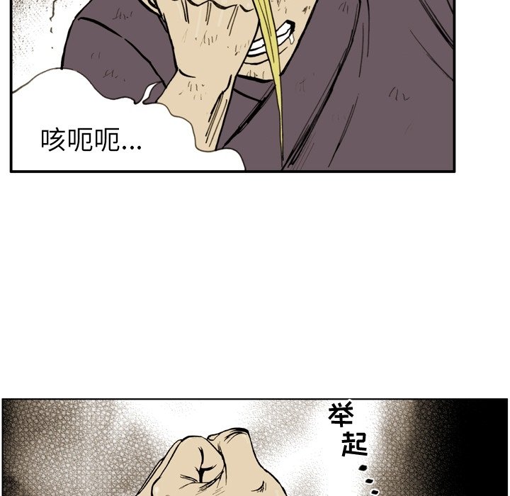 第15話 - 第36张