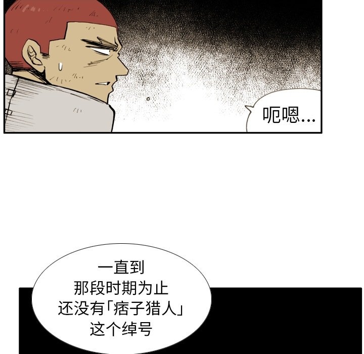 第15話 - 第39张