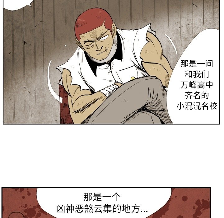 第15話 - 第42张
